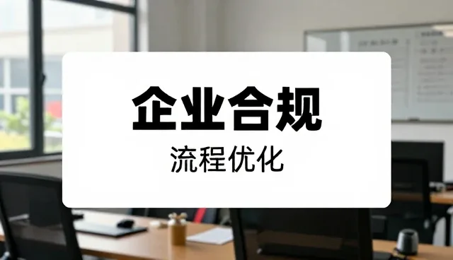 本地化部署选型中的管理维度关键考量